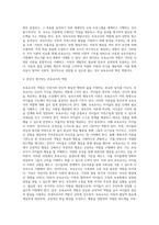 발달이론 중 성숙주의와 행동주의에 따른 보육교사 역할을 비교하여 논하시고, 이를 바탕으로 본인이 생각하는 보육교사의 역할에 대해 서술하시오-7