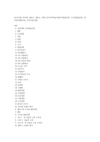 [인지이론] 피아제, 콜버그, 엘리스, 벡의 인지주의학습이론(인지발달이론, 도덕성발달이론, 합리정서행동치료, 인지치료이론)-1