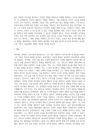 [인지이론] 피아제, 콜버그, 엘리스, 벡의 인지주의학습이론(인지발달이론, 도덕성발달이론, 합리정서행동치료, 인지치료이론)-3