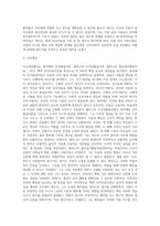 [인지이론] 피아제, 콜버그, 엘리스, 벡의 인지주의학습이론(인지발달이론, 도덕성발달이론, 합리정서행동치료, 인지치료이론)-4