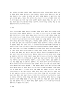 [인지이론] 피아제, 콜버그, 엘리스, 벡의 인지주의학습이론(인지발달이론, 도덕성발달이론, 합리정서행동치료, 인지치료이론)-5