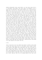 [인지이론] 피아제, 콜버그, 엘리스, 벡의 인지주의학습이론(인지발달이론, 도덕성발달이론, 합리정서행동치료, 인지치료이론)-6
