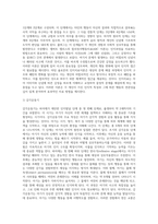[인지이론] 피아제, 콜버그, 엘리스, 벡의 인지주의학습이론(인지발달이론, 도덕성발달이론, 합리정서행동치료, 인지치료이론)-9