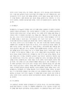 [인지이론] 피아제, 콜버그, 엘리스, 벡의 인지주의학습이론(인지발달이론, 도덕성발달이론, 합리정서행동치료, 인지치료이론)-10