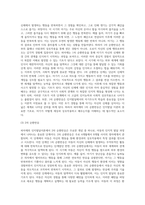 [인지이론] 피아제, 콜버그, 엘리스, 벡의 인지주의학습이론(인지발달이론, 도덕성발달이론, 합리정서행동치료, 인지치료이론)-11