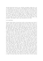 [인지이론] 피아제, 콜버그, 엘리스, 벡의 인지주의학습이론(인지발달이론, 도덕성발달이론, 합리정서행동치료, 인지치료이론)-12