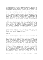 [인지이론] 피아제, 콜버그, 엘리스, 벡의 인지주의학습이론(인지발달이론, 도덕성발달이론, 합리정서행동치료, 인지치료이론)-14