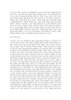 [인지이론] 피아제, 콜버그, 엘리스, 벡의 인지주의학습이론(인지발달이론, 도덕성발달이론, 합리정서행동치료, 인지치료이론)-16