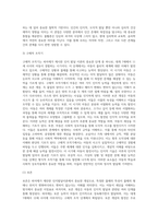 [인지이론] 피아제, 콜버그, 엘리스, 벡의 인지주의학습이론(인지발달이론, 도덕성발달이론, 합리정서행동치료, 인지치료이론)-18