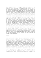 [인지이론] 피아제, 콜버그, 엘리스, 벡의 인지주의학습이론(인지발달이론, 도덕성발달이론, 합리정서행동치료, 인지치료이론)-19