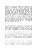 [인지이론] 피아제, 콜버그, 엘리스, 벡의 인지주의학습이론(인지발달이론, 도덕성발달이론, 합리정서행동치료, 인지치료이론)-20