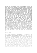 [경영관리론] 버나드와 사이먼 이론, 쿤츠의 관리이론-3
