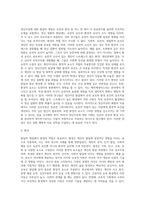 발달의 쟁점 중, 유전과 환경의 어느 주장을 지지하는지 또 그 이유는 무엇인지 토론하시오-6
