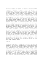 발달심리 인간발달에 대한 이론적 접근들과 각 이론간 논쟁들에 대해 설명하시오-3
