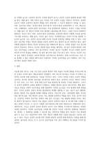 발달심리 ) 인간발달에 영향을 주는 유전과 환경의 상호작용을 설명하는 견해를 제시하시오 요즈음 행동유전학 관점의 지능 연구는 환경보다 유전의 영향이 더 크다고 주장합니다 유전과 환경 중 어느 것이 지능에 더 영향을 줄 것인가에 대한 자신의 견해를 제시하시오-4