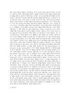 [인지발달이론] 피아제(Piaget)의 인지발달이론 및 인지발달단계-6