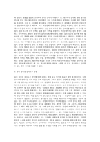 교육평가 A = ) 교재 4장 교육평가의 일반적인 절차(p106-p115), 교재 5장 문항제작과 분석(p121- p133), 교재 10장 표준화검사의 제작방법(p 256-p260) 등을 참고-3