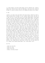 교육평가 A = ) 교재 4장 교육평가의 일반적인 절차(p106-p115), 교재 5장 문항제작과 분석(p121- p133), 교재 10장 표준화검사의 제작방법(p 256-p260) 등을 참고-5