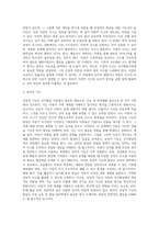 [인지발달이론] 인지행동이론의 기본관점과 접근방향, 인지행동치료-5