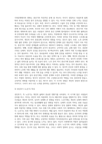 발달심리 ) 발달심리학적 관점에서 성인중기 및 후기 가족관계 변화는 무엇이 있으며 스트레스 관리 방법과 노후 준비 방법에 대하여 구체적으로 논하시오-3