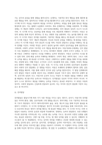 발달시기(영아기, 유아기, 아동기)에 따른 특성을 각각 설명-5