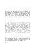 교육평가 ) 규준참조검사와 준거참조검사의 개념을 간단히 설명하고 각각의 검사를 유아교육에 어떻게 반영되어야 하는지에 대해 간단히 설명하시오 검사, 측정, 평가의 개념과 세가지의 상호 연관성에 대해 간단히 설명하기로 하자-4