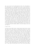 교육평가 ) 교재 4장 교육평가의 일반적인 절차, 교재 5장 문항제작과 분석, 교재 10장 표준화검사의 제작방법 등을 참고하여 유아 창의성 검사도구를 아래의 지시사항에 근거하여 제작하고 제출하시오-5