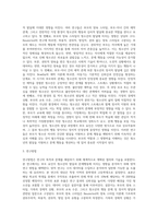 사회조사방법론 ) 청소년에게 다양한 영향을 줄 수 있는 여러 요인 중 부모 요인에 따른 청소년의 발달과 문제행동의 연관성-2