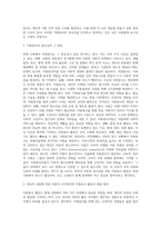교육청소년유아4-자원봉사론-현대사회에서 자원봉사가 왜 더 필요하게 되는지 그 이유를 기술하고 자원봉사활동의 대상에는 어떤 것들이 있는지 기술하시오 그리고 본인이 특히 강조하고 싶은 대상이나 영역에 대해 주장해 보시오-2