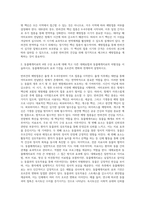 반려동물학 ) 반려견의 예방접종은 출생 후 6-8주령부터 기초 접종을 시작한다 기초 접종을 출생 후 바로 하지 않는 이유를 항체와 연계하여 설명하고 반려견의 백신 종류와 예방 병원체 종류를 설명하시오 2 동물매개-3
