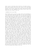 반려동물학 ) 반려견의 예방접종은 출생 후 6-8주령부터 기초 접종을 시작한다 기초 접종을 출생 후 바로 하지 않는 이유를 항체와 연계하여 설명하고 반려견의 백신 종류와 예방 병원체 종류를 설명하시오 2 동물매개-4