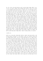 사회조사 목적에 따른 조사유형에 대하여 서술하시오-3