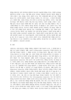 사회조사 목적에 따른 조사유형에 대하여 서술하시오-5