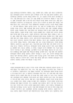 반려동물 ) 국내외 반려동물 법 조항 및 분석-3