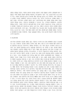 [인적자원 확보] 인력확보관리-4