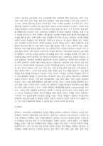 교육제도의 개념과 학교제도, 우리나라의 교육제도-11