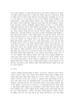 교육제도의 개념과 학교제도, 우리나라의 교육제도-12