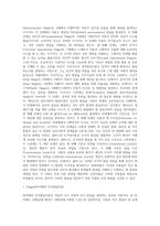 교육심리학의 개념과 발달의 의미 및 발달이론-피아제의 인지발달이론, 프로이드의 성격발달이론, 에릭슨의 심리사회적 발달이론, 콜버그의 도덕성이론-6