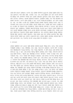 [감염성질환] 감염성 질환관리 - 감염성 질병의 발병, 질병발생의 요인, 숙주의 저항성(선천면역, 능동획득면역, 자연능동면역, 인공능동면역, 수동면역), 전염병의 예방관리-3