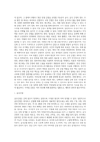 [간질환] 간 질환의 종류와 원인 및 증상, 간염(급성간염, 만성간염), 간경변, 지방간, , 간암, 알코올성 간질환의 치료 및 식이요법-2