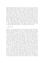 [가치사슬] 기업의 가치활동(본원적 활동, 지원활동)-9