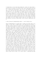 교육심리학  ) 1 콜버그(Kohlberg)의 도덕성 발달단계이론을 설명, 그 교육적 시사점   2 에릭슨의 성격발달단계이론에 대해 설명하고, 그 교육적 시사점-5