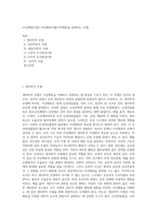 [이상행동이론] 이상행동모델(이상행동을 설명하는 모델)-1
