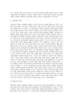 [이상행동이론] 이상행동모델(이상행동을 설명하는 모델)-2