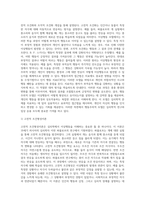 [이상행동이론] 이상행동모델(이상행동을 설명하는 모델)-3