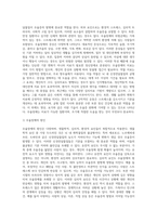 [이상행동의 유형과 치료] 이상행동 및 정신장애의 원인과 증상 및 치료방법(정신분열증, 기분장애, 불안장애, 성격장애)-5