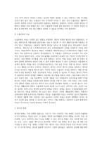 [이상행동의 유형과 치료] 이상행동 및 정신장애의 원인과 증상 및 치료방법(정신분열증, 기분장애, 불안장애, 성격장애)-6