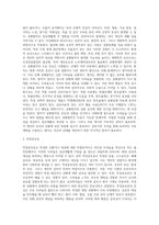 [이상행동의 유형과 치료] 이상행동 및 정신장애의 원인과 증상 및 치료방법(정신분열증, 기분장애, 불안장애, 성격장애)-10