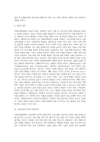 사회복지행정의 과정에 대하여 자세히 서술하시오-2