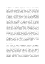 교육사회학)기능주의 교육이론, 갈등주의 교육이론, 신교육사회학 교육이론의 이론적 특징을 표로 비교하여 제출하시오-3